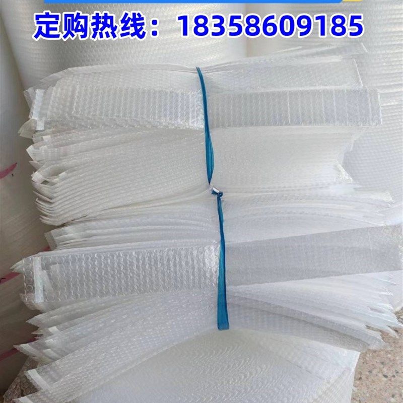 自粘封口气泡袋加厚防水防震气泡膜袋泡沫袋定制单双层泡泡袋