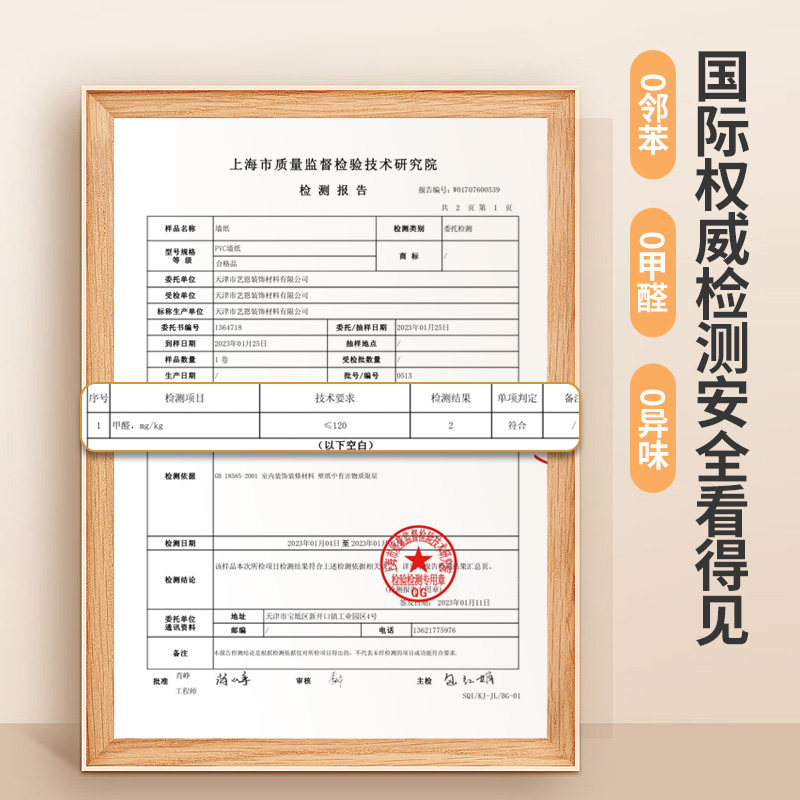 卫生间防水防潮墙纸自粘墙壁纸家用浴室专用加厚墙面遮丑翻新自贴