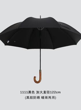 l制雨广伞印logo告品伞大号B双人抗礼风自动长柄伞男定士可印