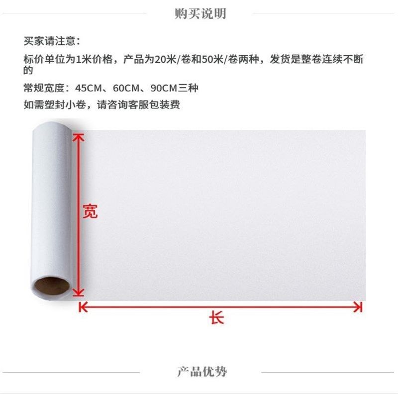 加厚磨砂b水波纹玻璃纸玻璃贴纸静电玻璃贴膜窗纸卧室阳台窗贴