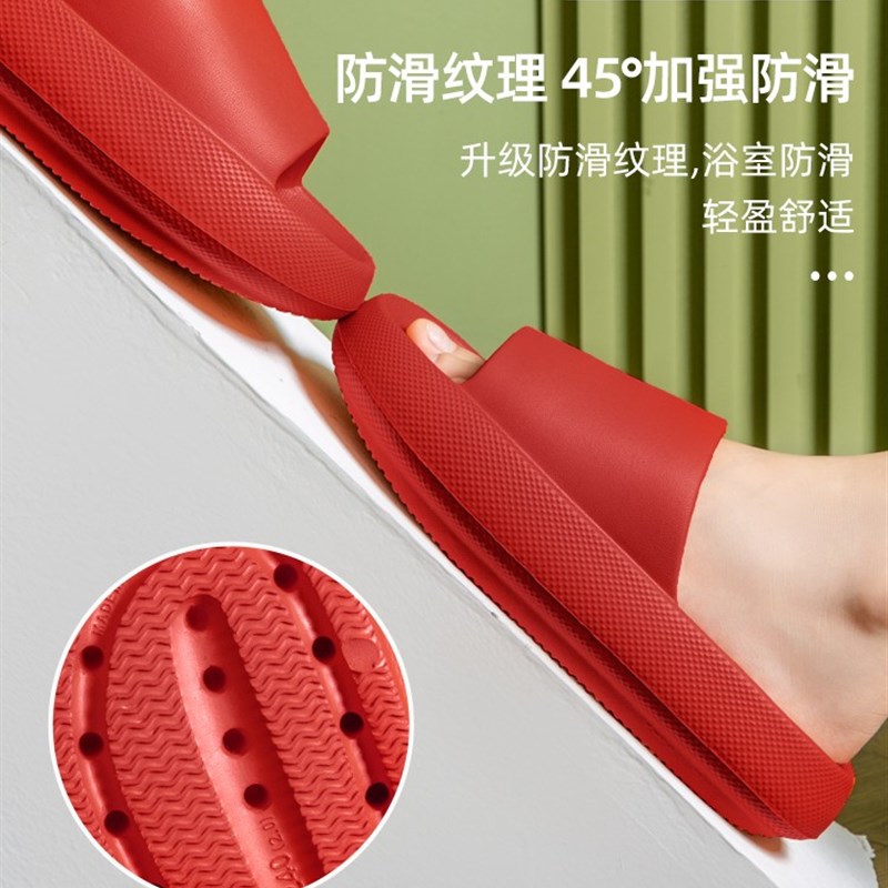 结婚拖鞋喜庆红色一对202u3新款新郎新娘婚庆情侣夏季家居厚底婚