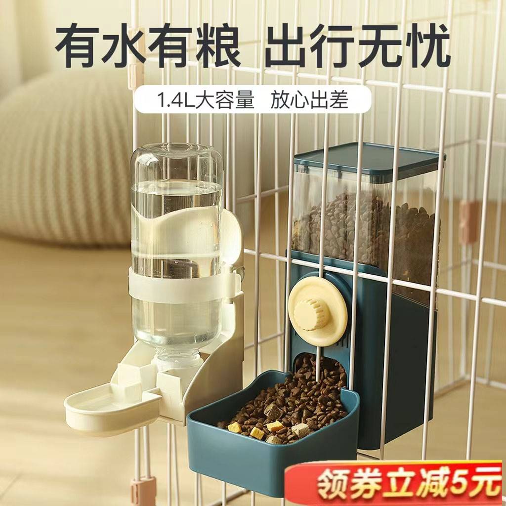 猫碗狗狗食盆f悬挂式防打翻自动饮水机喂食器挂笼猫咪水碗宠物用