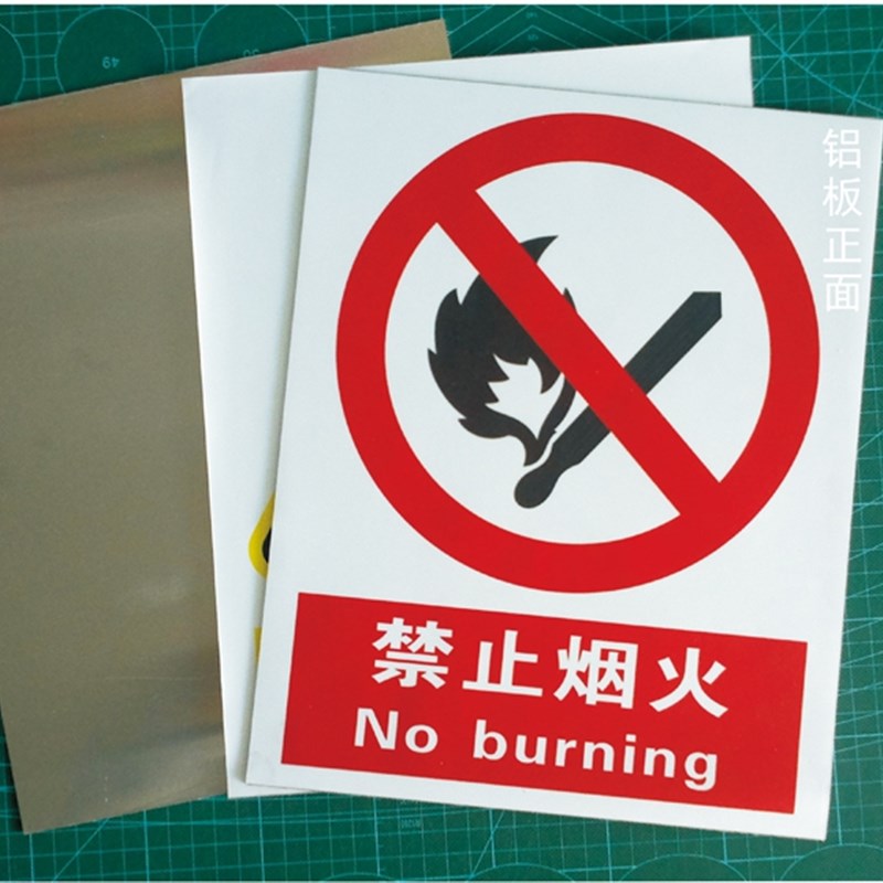 注意通风标识牌指令安全标识牌告示牌铝板 验厂安全警.示标志牌订