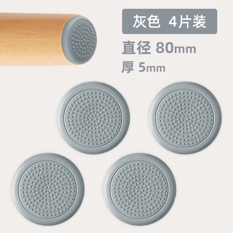硅胶沙发脚垫地面防滑茶几桌子A固定器桌腿家具床脚防移动桌脚朋