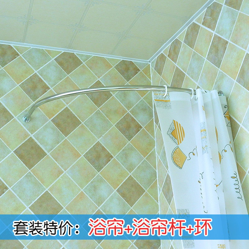 卫生间304不锈钢浴帘杆弧形y杆浴室杆浴帘杆套装l形扇形转角浴杆