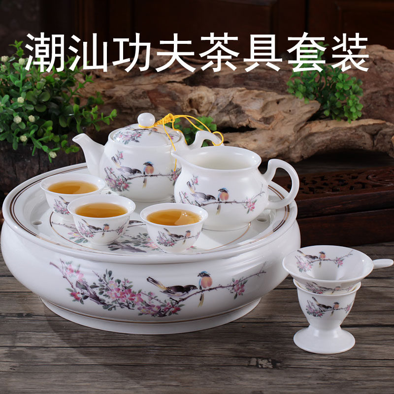 圆形茶盘潮汕功夫茶具茶洗u套装10英寸12英寸陶瓷整套储水式茶船