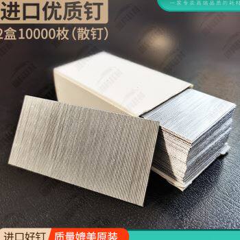 新品促电动 订书针钉书机钉书机钉子页 智能感应70全V自动50 装品