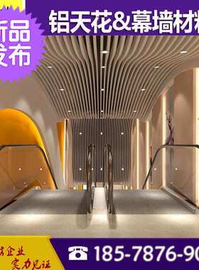 专r业打造波浪i形铝格栅白色 弧形铝方通悬吊式天花板仿木纹u型槽