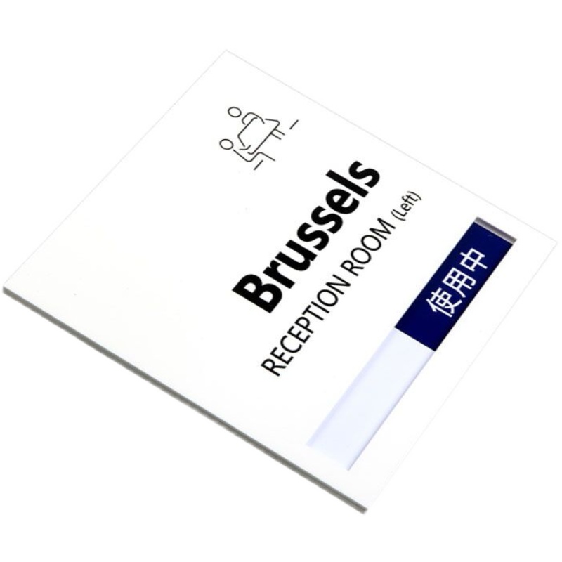 会议室门牌亚克力功能提示标识牌办公室门牌定制简约公司部门