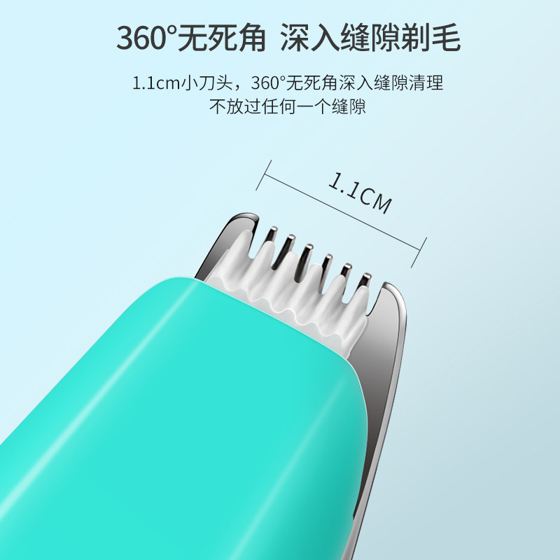 宠物剃毛器电推剪猫咪狗狗剃脚毛机器充电M修毛剪泰迪电推子猫用