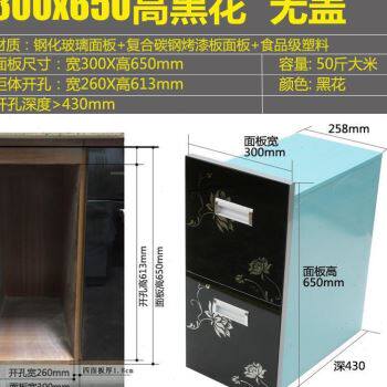 米箱拉篮嵌入g式整体橱柜储米桶双层灶下米柜面粉防虫防潮密封抽