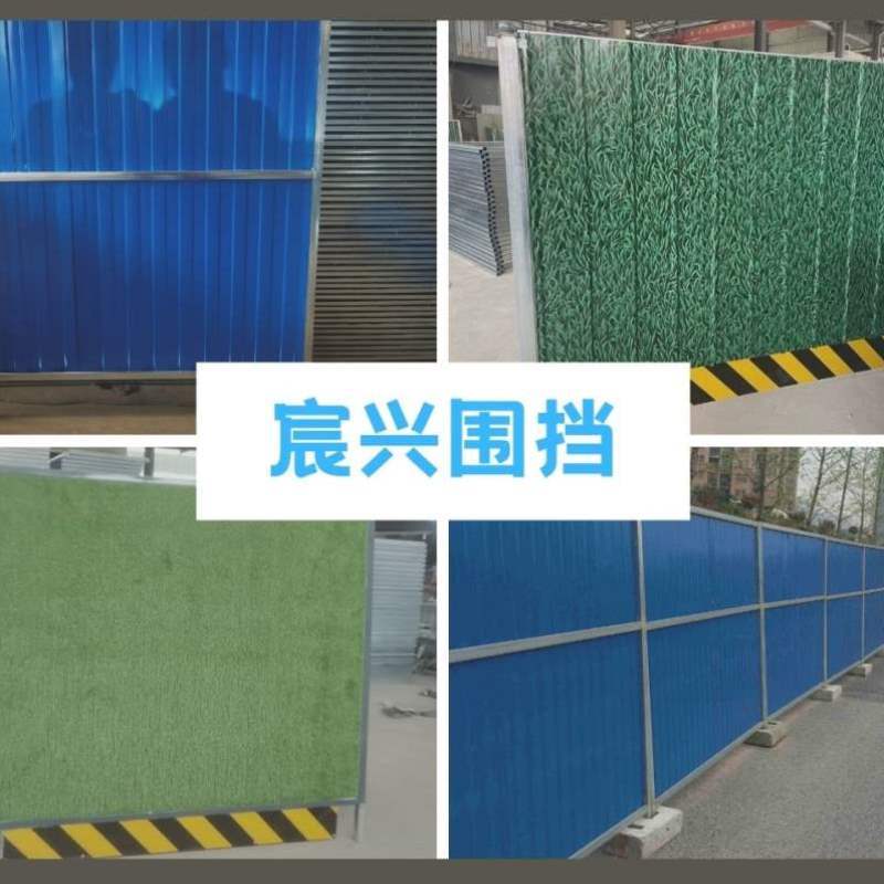 市政围挡工地围挡彩钢围挡简易围挡可移动围挡铁皮W围挡临时围挡