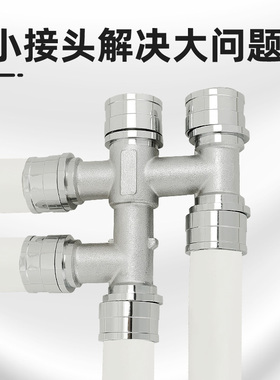 铝塑管6通接头配件 滑紧式六通16mm20mm2L5mm地暖铝塑管管件滑套