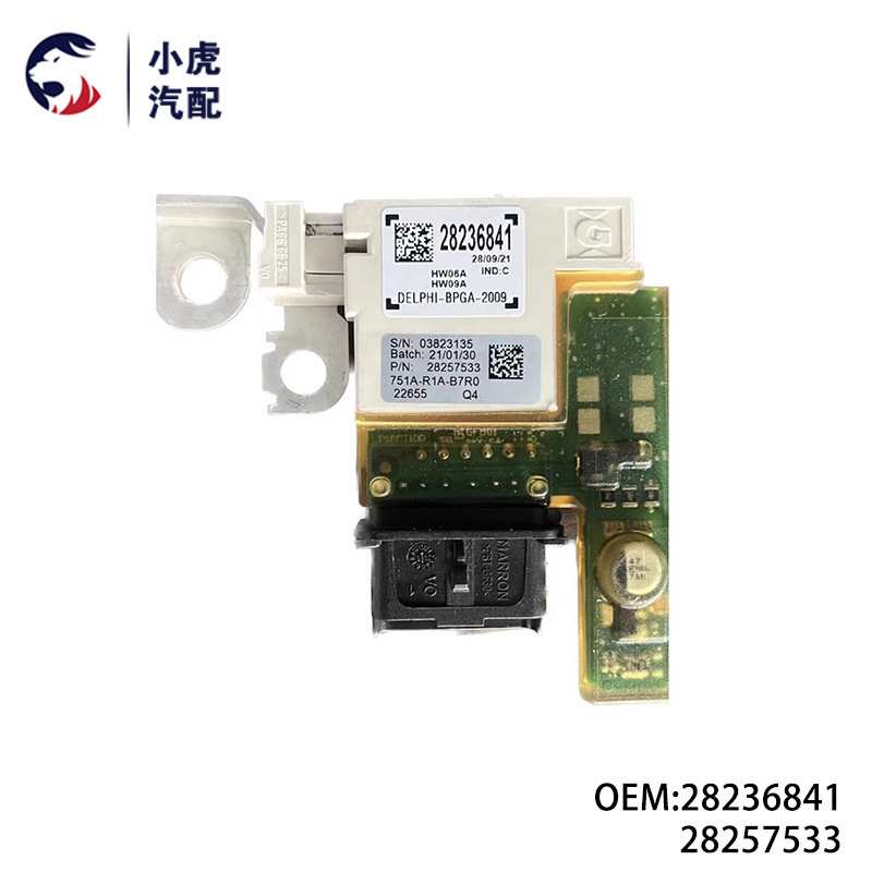 28236841 6500GR 28257533 适用标致308 50083008 电瓶管理器模块