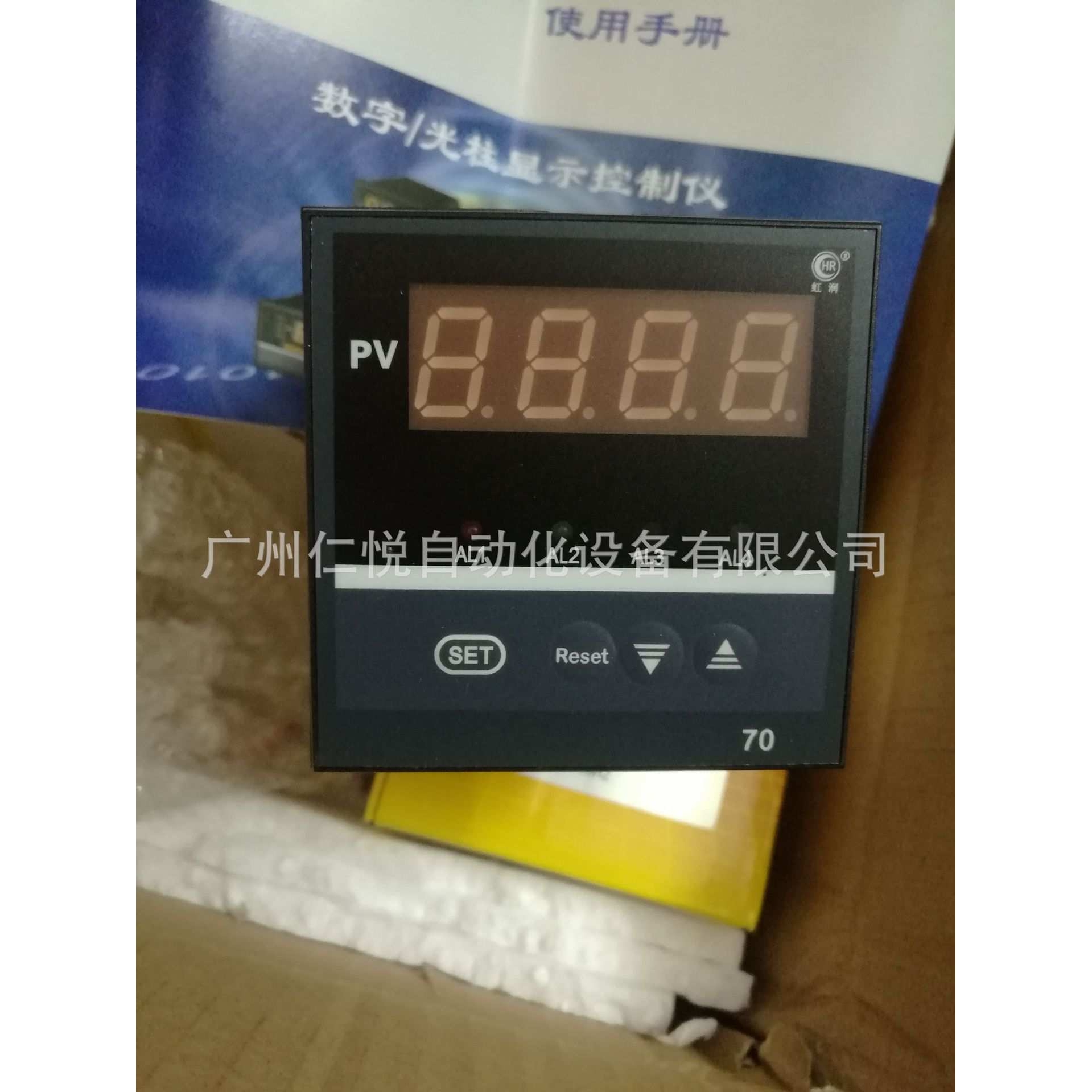 虹润HR-WP-XC703-01-17-HL-P-A数显表温控器温控仪压力显示控制仪