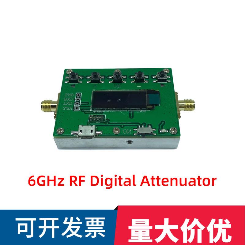 6G 数字程控衰减器 30DB 步进0.25DB OLED显示 CNC外壳 射频模块