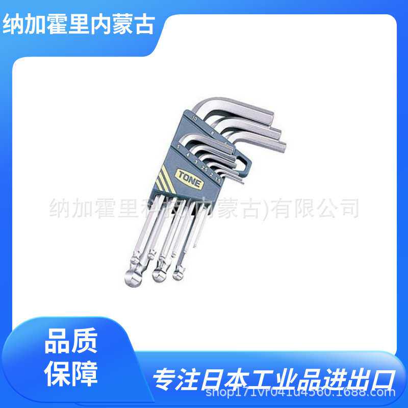 TONE 前田 六角棒扳手 APL900 CMT11 BLB900S BLB900 BPL700
