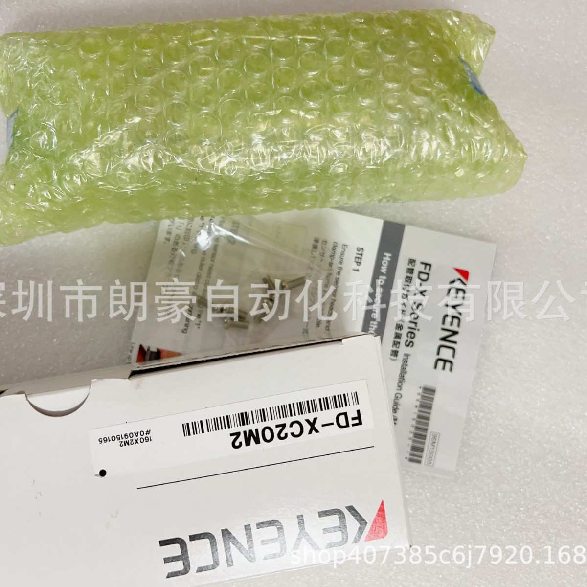 基恩士FD-XC20M2 FD-XC20R2/XC20R3 FD-XC20R1流量传感器夹钳组件