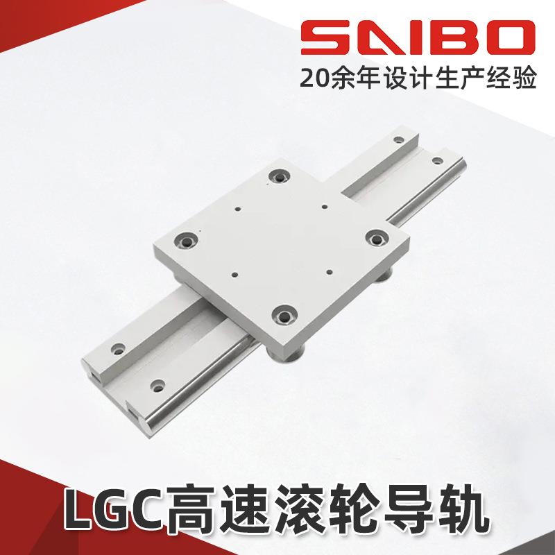 LGA高速滚轮导轨直线导轨滑块滚轮锁紧滑轨同步带高速静音滑台
