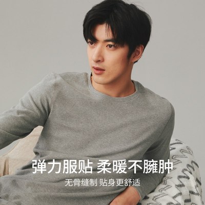 A类婴儿棉纯棉女士秋衣上衣单件加绒加厚打底衫棉毛衫内搭男秋冬