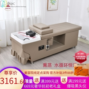 新款泰式头疗牀水循环燻蒸理髲美发洗头牀美容院发廊药疗专用采耳