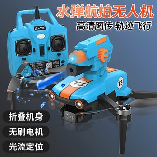 2025年新款无人机遥控飞机可投弹儿童玩具初中生高中男孩生日礼物