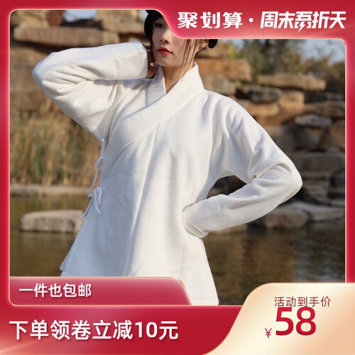 汉服加绒加厚中衣裤秋冬保暖内搭日常居家上衣裤子白色男女交领现