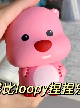 loopy小海狸捏捏乐玩偶解压手办玩具淀粉肠玩偶loppy小海狸捏捏乐