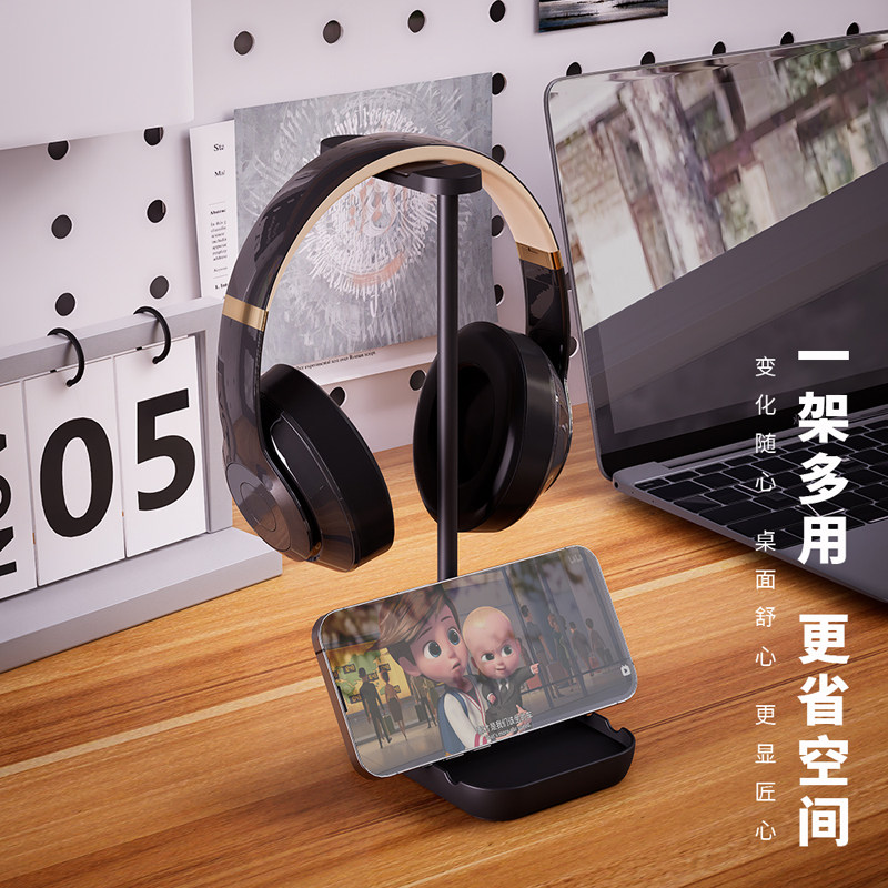 多功能头戴式耳机支架平板手机架桌面收纳架耳麦铝合金展示架子金,3C数码配件,耳机支架,淘宝优惠券,粉丝福利购,淘宝优惠卷