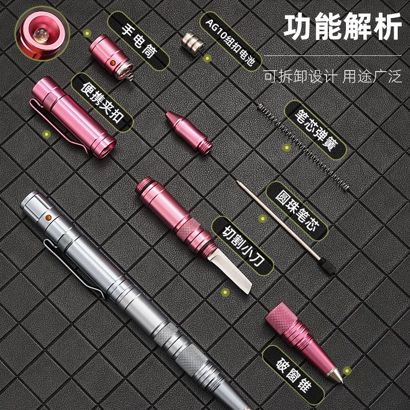 户外LED照明防身战术笔不锈钢多用途求生车载钨钢破窗签字笔