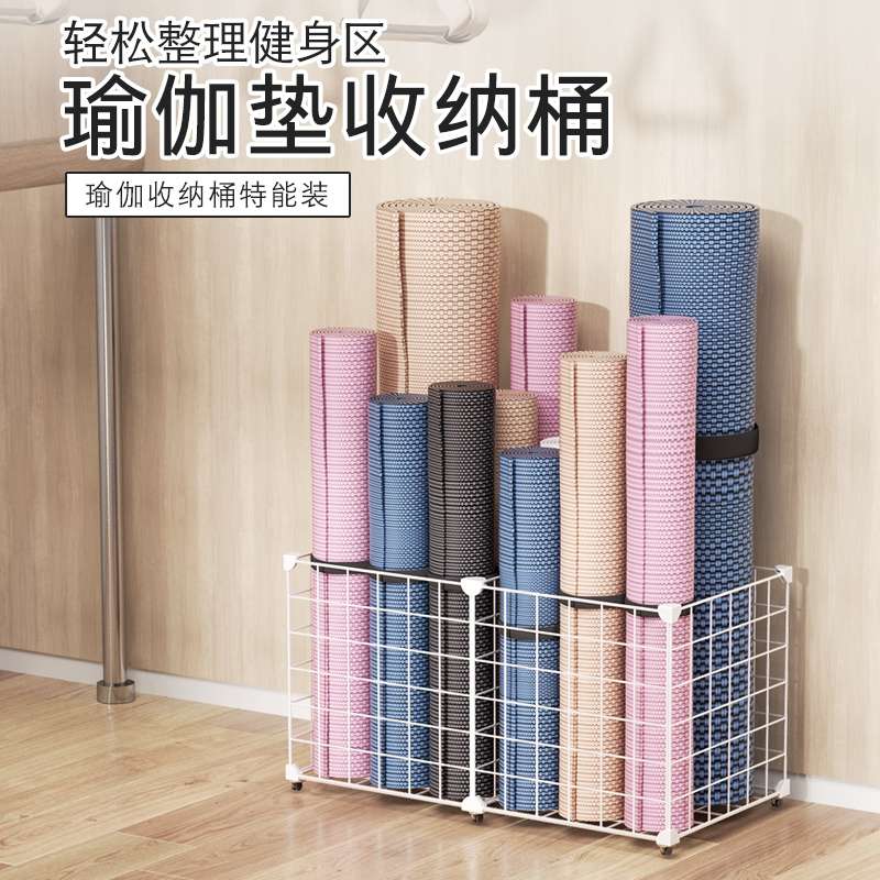瑜伽垫收纳篮筒筐带轮运动器械收纳架子神器家用窄泡沫轴球拍置放
