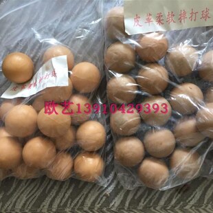 皮革柔软摔打球干洗店烘干球皮软化球弹力 球橡胶球皮衣回软20个