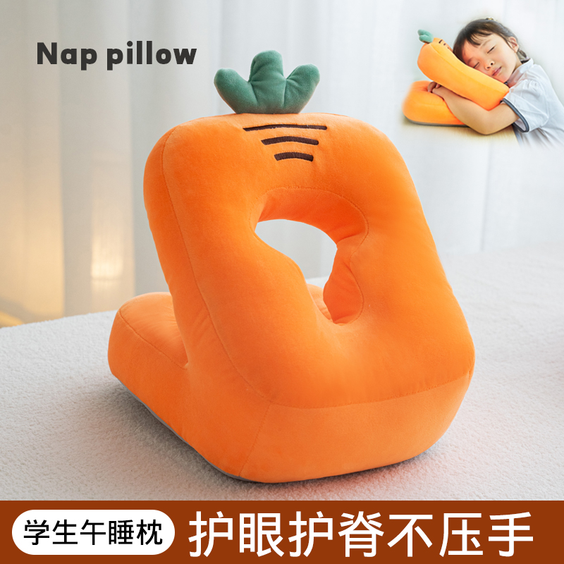 小学午睡枕趴睡枕学校教室趴桌子儿童午休枕头小学生睡觉神器抱枕