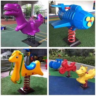 儿童户外公园小区幼儿园摇木马室外游乐设施双人弹簧跷跷板摇摇乐