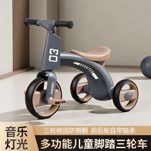 儿童三轮车自行车1一3 6岁脚踏车宝宝婴儿滑行平衡车轻便脚蹬外出