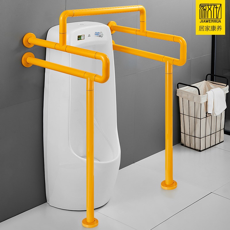 卫生间小便池扶手老人残疾人安全浴室厕所无障碍防滑拉栏杆不锈钢