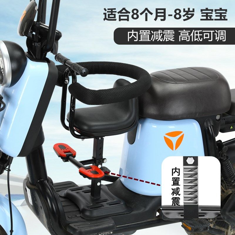 电动车儿童坐椅子前置电瓶车摩托踏板车小孩婴儿宝宝安全减震座椅,自行车/骑行装备/零配件,儿童座椅,淘宝优惠券,粉丝福利购,淘宝优惠卷