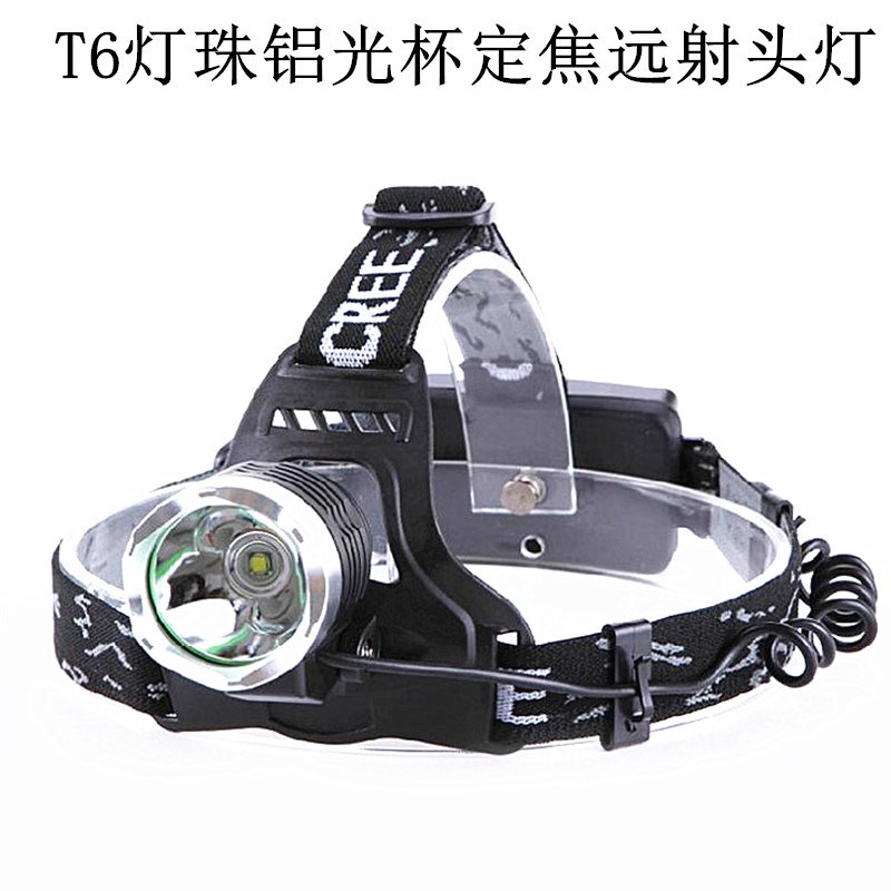 t6头灯 铝合金强光充电头灯 铝光杯头灯钓鱼灯 led户外手电筒