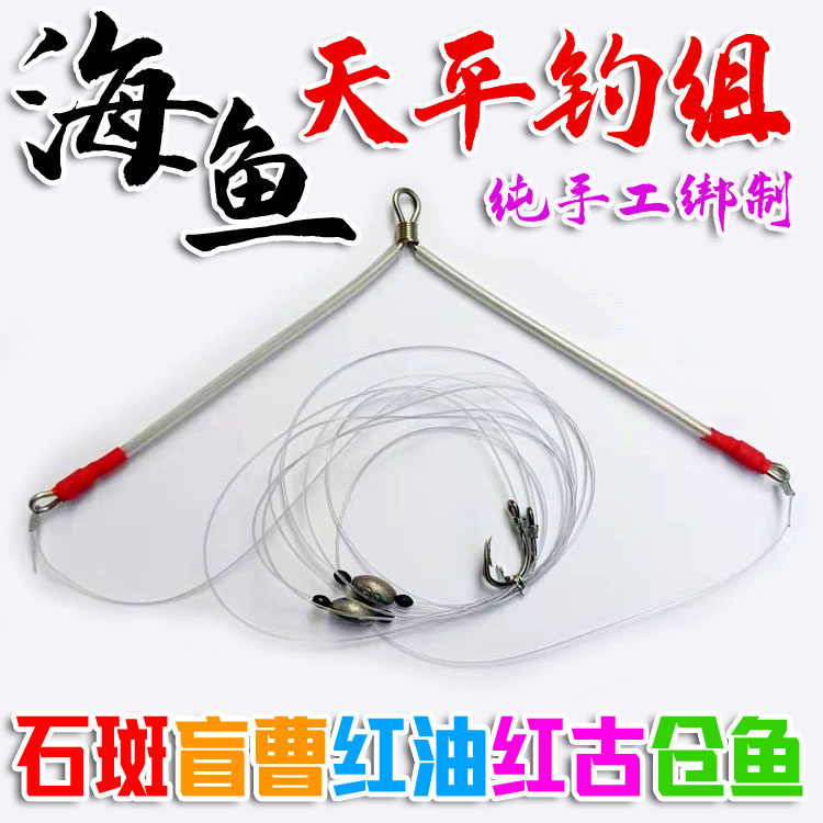 海钓石斑龙胆龙趸钓组天平线组钓场黑坑海鱼大物装备鱼钩红油红古,户外/登山/野营/旅行用品,鱼钩,淘宝优惠券,粉丝福利购,淘宝优惠卷