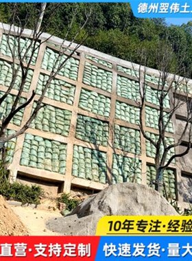 护坡绿色生态袋河道固土防汛土工布双层网袋绿化园林草籽植生袋