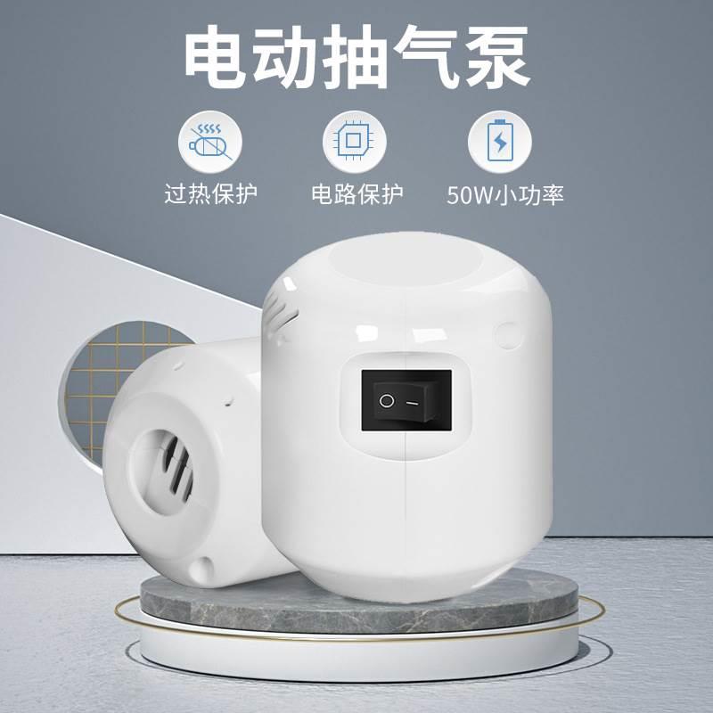 户外露营无线充气泵气垫床电动抽气泵真空压缩收纳袋小型电泵1929