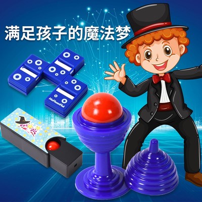 儿童玩具男孩少儿益智3到6岁以上小学生男童5-7-9岁生日六一礼物