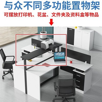 现货转角含柜十字TL型职员办公桌员D工位4四人六6人位柜椅组合拐