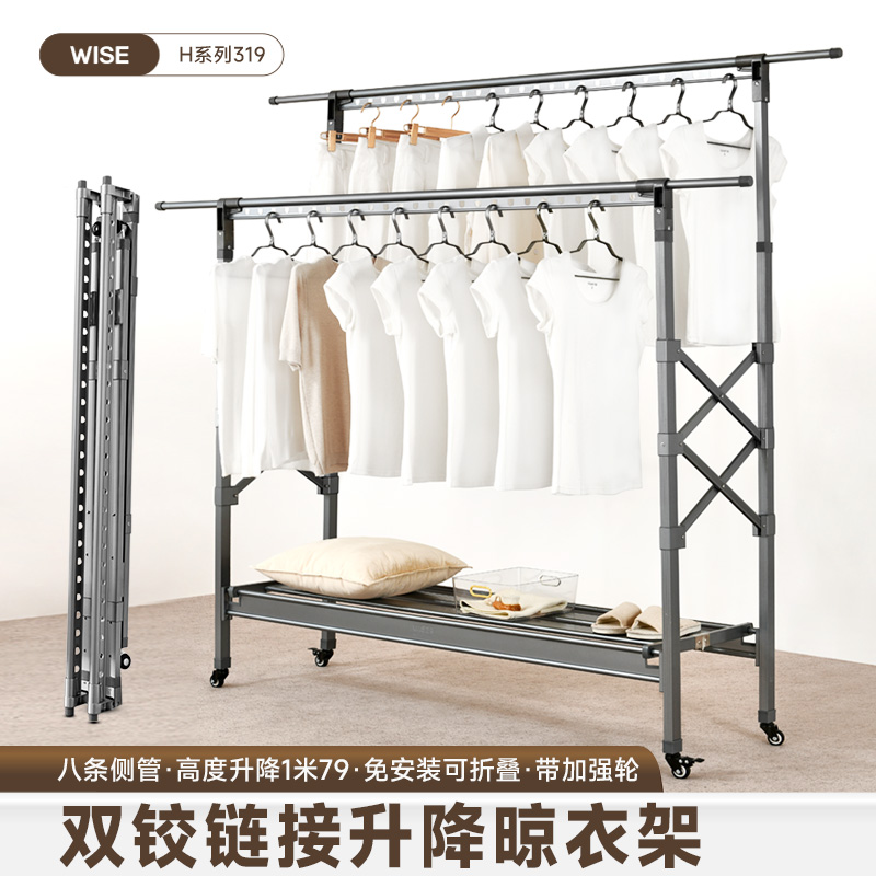 晾衣架落地折叠室内凉衣架家用阳台改造伸缩升降晒被子神器杆室外