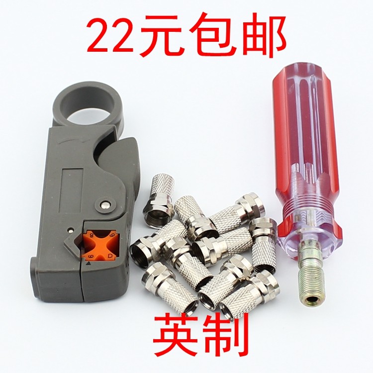 有线电视F头做线工具 挤压式F头75-5剥线刀 10个英制F头助推器,3C数码配件,F头,淘宝优惠券,粉丝福利购,淘宝优惠卷