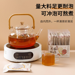 玉叶金花柠檬玫瑰花内廷上用草本甄选养生茶