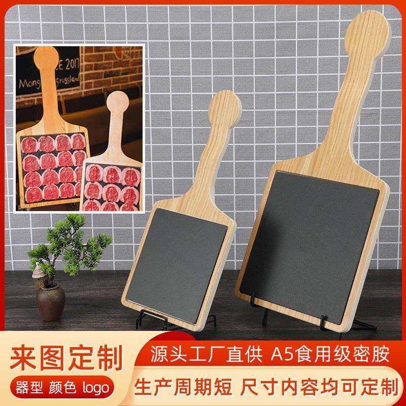快乐小羊创意密胺手柄盘仿瓷托盘火锅店烧烤盘牛肉羊肉盘仿木,电子元器件市场,其它元器件,淘宝优惠券,粉丝福利购,淘宝优惠卷