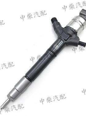 共轨高压喷油器095000-9780总成柴油机发动机配件