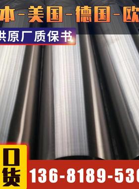 【悦廷合金】现货N08330高温合金进口RA330支持规格进口质保