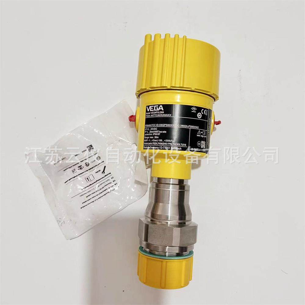 VEGA64雷达液位计/物位计免螺纹式ps64.AXTTCAHXANAXX